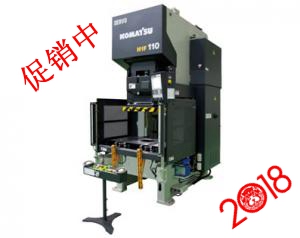 小松伺服壓機H1F[新一代機型]  H1F110-2,H1F-200-2